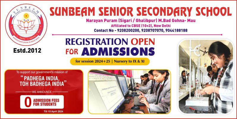 Banner : Sunbeam Senior Secondary School
